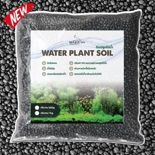 ดินปลูกไม้น้ำ WATER PLANT SOIL by Medifish