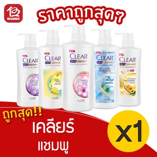 [1 ขวด] clear เคลียร์ แชมพู 480 มล.