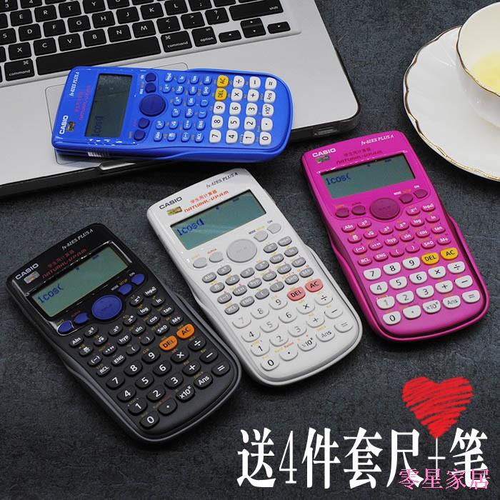 Z Zero Star Department Store เครื่องคิดเลข Casio หมายเหตุการประชุม Exam fx82es นักเรียนใช้คอมพิวเตอร