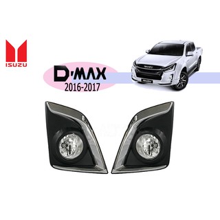 ไฟตัดหมอก Isuzu D-Max 2016-2017 รุ่นสูง(4WD)