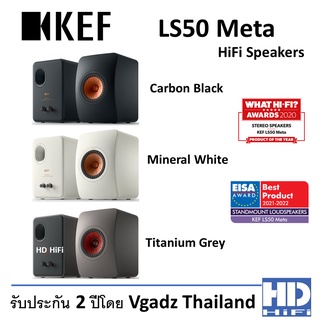 KEF LS50 Meta Speakers