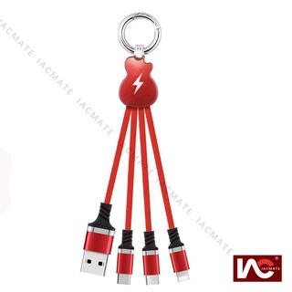 3 in 1 สายเคเบิล USB ชาร์จเร็ว พวงกุญแจ สายชาร์จโทรศัพท์ อเนกประสงค์