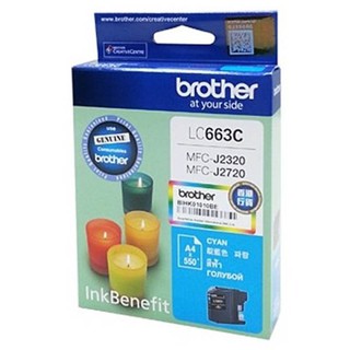 Brother Ink ตลับหมึก รุ่น LC-663C (สีฟ้า)