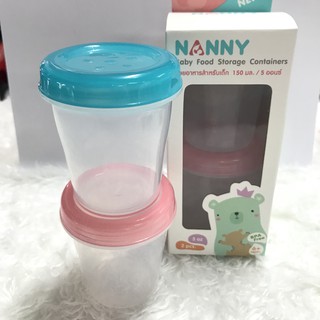 NANNY Babycup ถ้วยเก็บอาหารเด็ก 2ชิ้น (คละสีในเซต)/แพ็คคู่