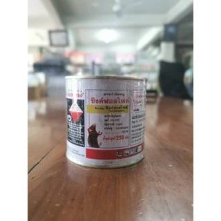 ซิงค์ ฟอสไฟด์ ยาเบื่อหนู ของแท้ ส่งตรงจากบริษัท 100กรัม 250กรัม 500กรัม