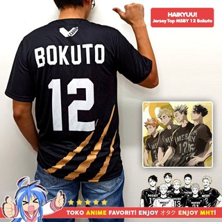 Haikyuu MSBY ชุดคอสเพลย์ เสื้อยืด แขนสั้น ลาย Karasuno Shoyo Sakusa สีดํา