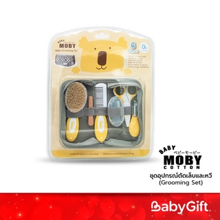 Baby Moby ชุดอุปกรณ์ตัดเล็บและหวี (Grooming Set)