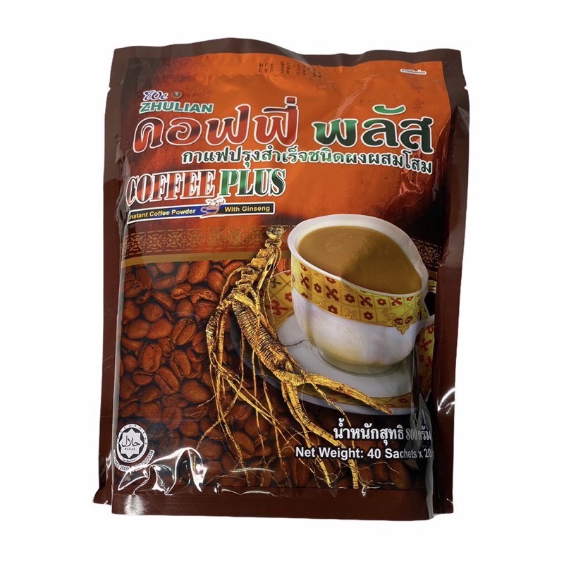Beauty Health Carer : Coffee Plus กาแฟโสมเกาหลีเพื่อสุขภาพ ขจัดความอ่อนเพลีย 40ซอง