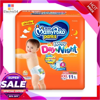 มามี่โพโค แฮปปี้แพ้นท์ เดย์แอนด์ไนท์ ไซส์ XXL แพ็ค 11 ชิ้นของเด็กเล็กMamyPoko Happy Pants Day &amp; Night Size XXL x 11 pcs