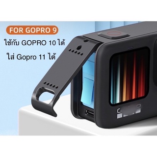 ฝาปิดแบต สำหรับ Gopro12 โกโปร9 โกโปร10 โกโปร 11 วัสดุพลาสติก เว้นช่องชาร์จ มีรูระบายความร้อน for GOPRO12 Gopro 9/10/11