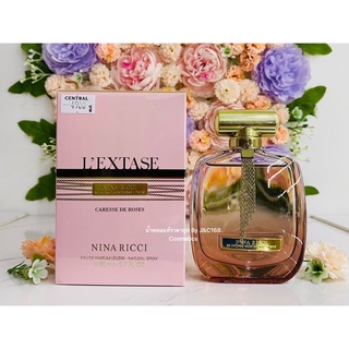 Nina Ricci L’Extase Caresse De Roses ขวดใหญ่ EDP 80 ml น้ำหอมแท้แบรนด์เนมเค้าเตอร์ห้างของแท้จากยุโรป❗️