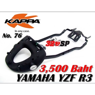 แร็คท้าย KAPPA YAMAHA R3 ปี15 L51