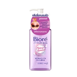 บิโอเรเมคอัพรีมูฟเวอร์ คลีนซิ่ง ออยล์ 230 มล Biore Makeup Remover Cleansing Oil 230 ml