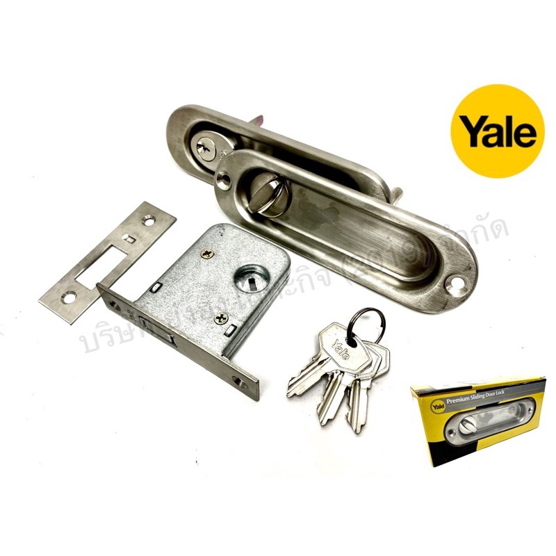 กุญแจบานเลื่อน YALE YSDL-101ESS