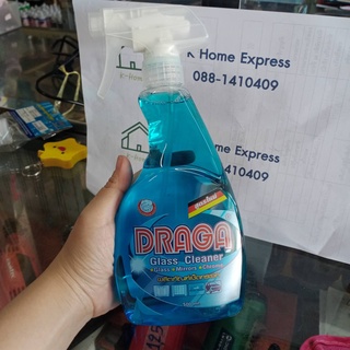 DRAGA Glass cleaner น้ำยาเช็ดกระจก 500 ml แบบสเปรย์ ฉีดพ่น ผลิตภัณฑ์เช็ดกระจก เตาแก๊ส กระเบื้อง เซรามิค สแตนเลส