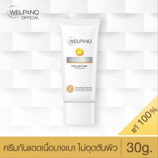 (ราคารวมค่าส่งแล้ว) 🚚ส่งฟรี🚚 Facial Sunscreen spf 50 pa +++ UV Protection ขนาด 30 กรัม ปกป้องแสงจาก UVA &amp; UVB