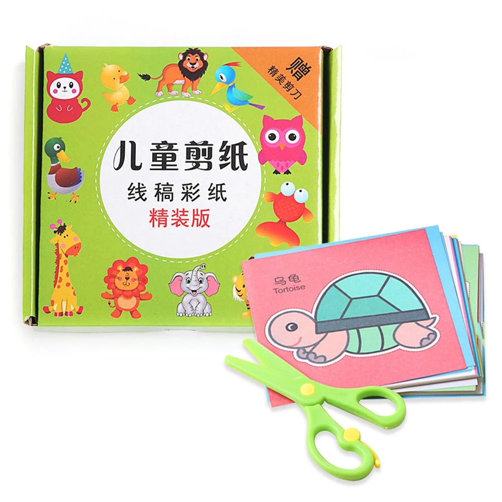 ชุดตัดกระดาษ DIY สำหรับเด็กอนุบาล พร้อมกรรไกร ของเล่นเสริมพัฒนาสมอง 1-3-6 ปี ชุดตัดกระดาษเพื่อการศึกษา