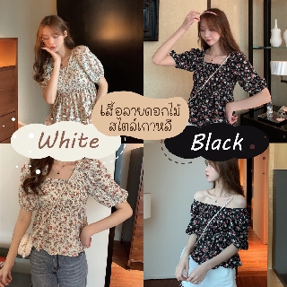 💥พร้อมส่ง💥เสื้อแขนสั้น สม็อคอก ปาดไหล่ได้ ลายดอกสไตล์ออนนี