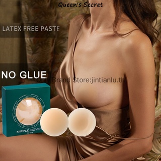 【Michiyo Ho  Recommend】Nipple No More Glue ที่ปิดจุกซิลิโคนเนื้อเนียน เนียนเรียบเข้ากับสีผิว (รุ่นไร้กาว / สูญญากาศ) Black-technology no glue breast pasteanti-Bulges nipple paste, invisible bra, nipple cover, supportables,body-temperature self-adhesive