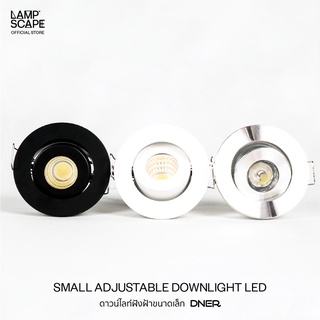 Lampscape / Small Recessed LED in Black White Silver /โคม LED DNER แบบฝังฝ้า สีดำ ขาว เงิน