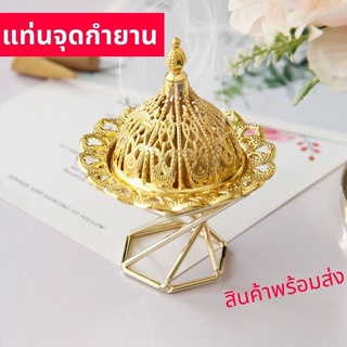 ที่จุดกำยานหอม แท่นจุดเครื่องหอม แท่นวางกำยาน แท่นจุดกำยาน ที่ใส่กำยานหอม ที่วางกำยานบูชาองค์เทพ ถ้วยใส่กำยาน