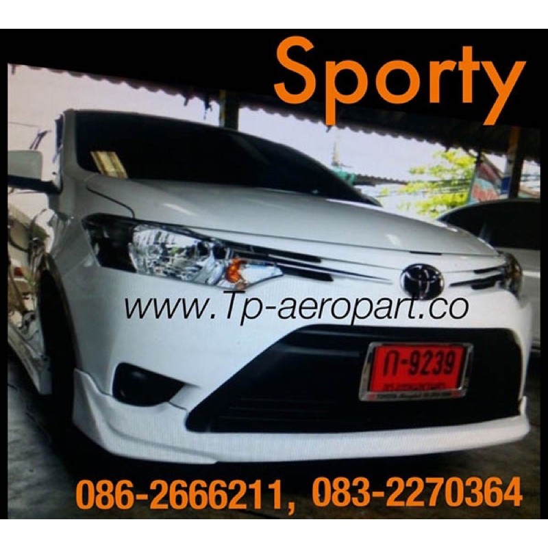ชุดเเต่งรถ ชุดเเต่งรถยนต์ ชุดแต่งวีออส Toyota Vios 2013 2014 2015 2016 Sporty สเกิร์ตรอบคัน จาก Tp-A