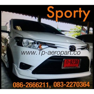 ชุดเเต่งรถ ชุดเเต่งรถยนต์ ชุดแต่งวีออส Toyota Vios 2013 2014 2015 2016 Sporty สเกิร์ตรอบคัน จาก Tp-Autopart