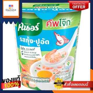 คนอร์คัพโจ๊กรสกุ้งปูอัด 35 กรัมKNORR CUP JOK SURIMP SURIMI FLAVOUR 35G