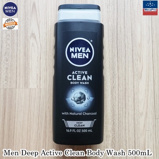 NIVEA® Men Deep Active Clean Body Wash 500mL นีเวีย เจลอาบน้ำ สำหรับผู้ชาย 8-hour Fresh Scent