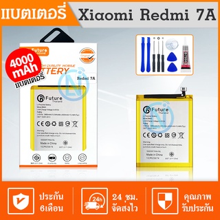 Future เเบตReadmi 7a เเบตเรดมี7A Battery Redmi7a แบตเตอรี่โทรศัพท์ Batt Redmi 7A 💥รับประกัน​6​เดือน