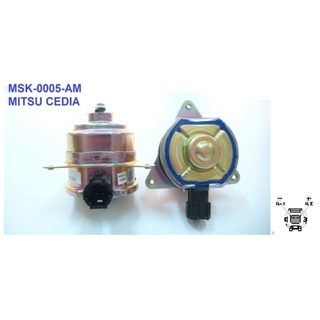 มอเตอร์พัดลม-แผงหม้อน้ำ (รหัสสินค้า MSK-0005-AM) MITSUBISHI CEDIA