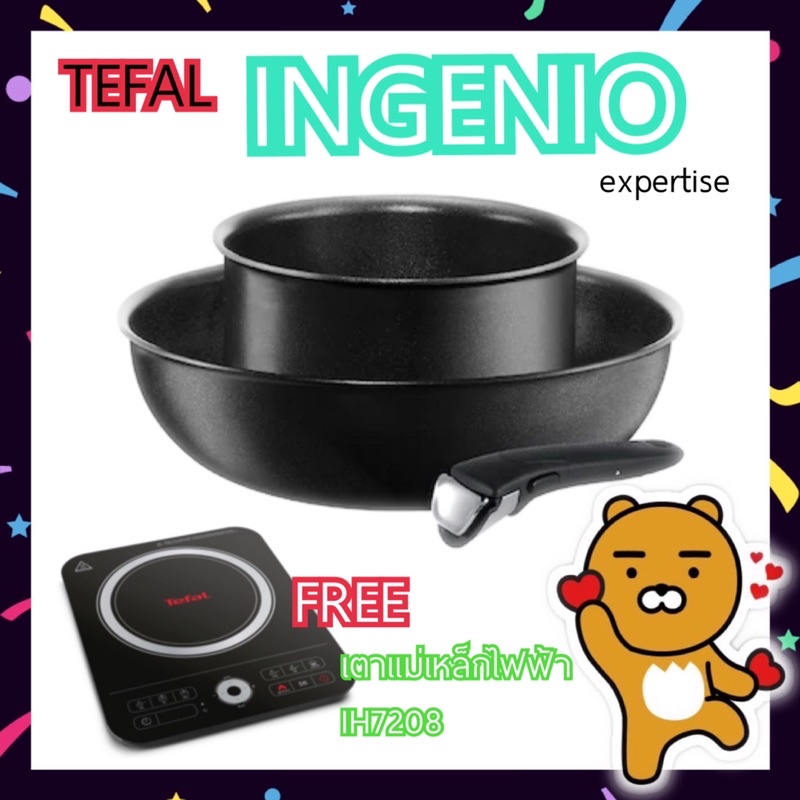 [🔥พร้อมส่ง🔥 แถม เตาแม่เหล็กไฟฟ้า IH7208] TEFAL Ingenio กระทะถอดด้าม
