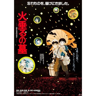 โปสเตอร์หนัง Grave of the Fireflies สุสานหิ่งห้อย Movie Poster โปสเตอร์ขนาดใหญ่ ภาพติดผนัง ตกแต่งห้อง ตกแต่งบ้าน