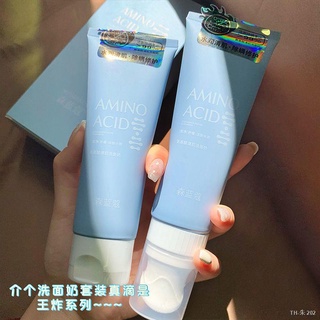 โฟมล้างหน้าลดสิว [ซื้อ 1 แถม 1] Douyin Super Fire with Brush Head Amino Acid Mite Removal Facial C