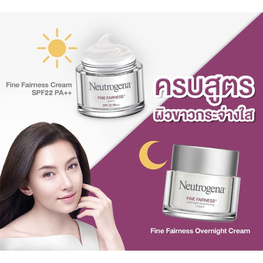 neutrogena fine fairness brightening cream