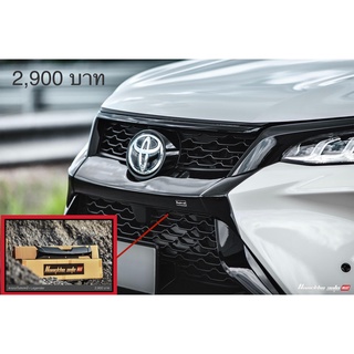 Fortuner Legender  ครอบกันชนหน้าดำเงา (Nongkho auto)