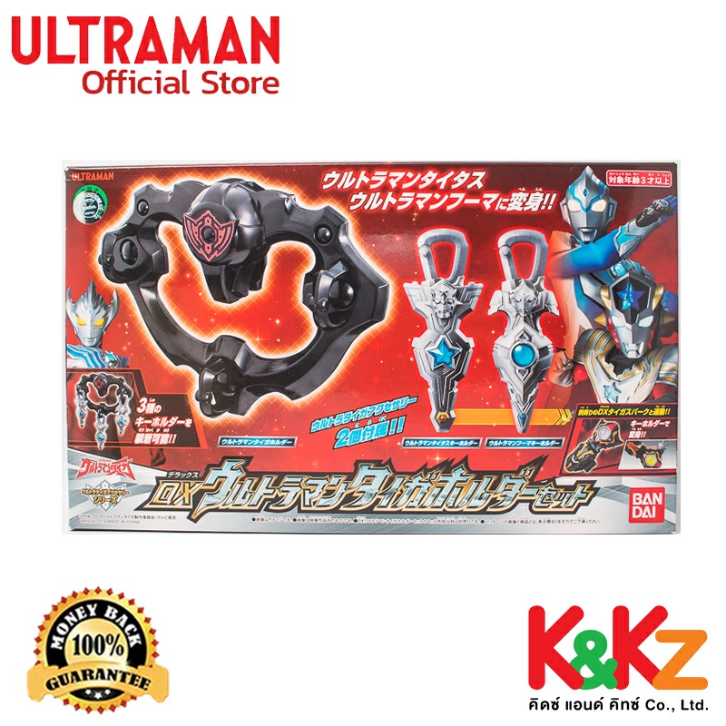 Bandai DX Ultraman Taiga  Holder / อุปกรณ์แปลงร่าง อุลตร้าแมนไทกะ