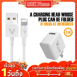 สายชาร์จ + หัวชาร์จ VIAKiNG 3C-7   Adapter fast charge คุณภาพดี 2.1 A ชาร์จเร็ว สินค้าคุ้มค่า คุ้มราคา