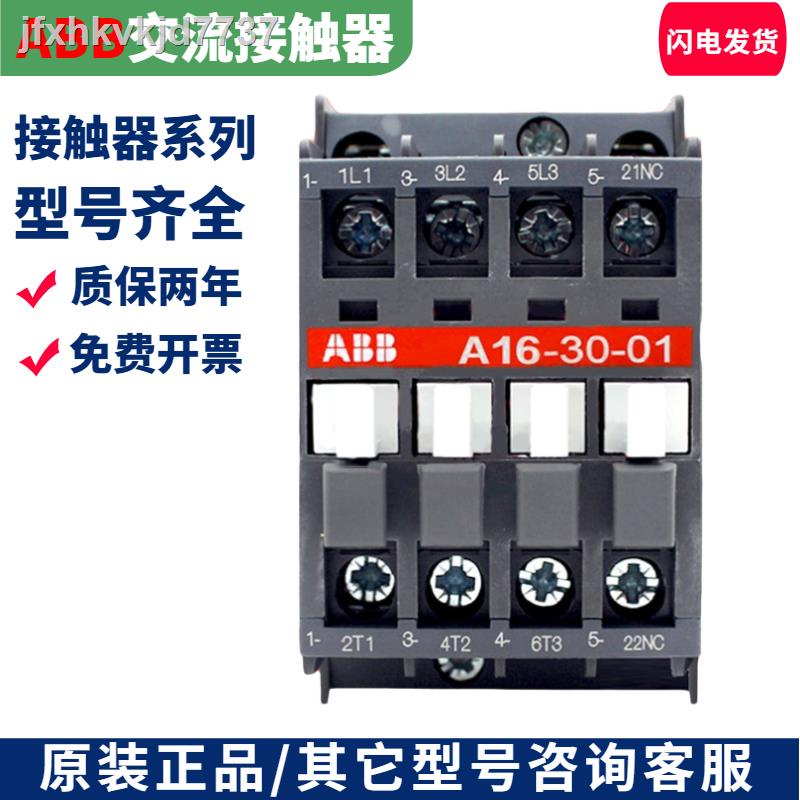 Abb A9 30 10 ถูกที่สุด พร้อมโปรโมชั่น พ.ย. 2022BigGoเช็คราคาง่ายๆ Abb A9 30 10 ถูกที่สุด พร้อมโปรโมชั่น พ.ย. 2022BigGoเช็คราคาง่ายๆ