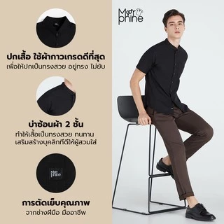 MORPHINE เสื้อเชิ้ตคอจีนแขนสั้น (10สี) - รุ่น Boy | เสื้อเชิ้ตผู้ชาย เสื้อเชิ้ตผู้หญิง เสื้อเชิ้ตสีขาว เสื้อเชิ้ตสีดำ