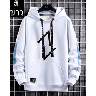 Sweater hooded style trendy เสื้อสเวตเตอร์มีฮู้ดสไตล์อินเทรนด์ (THAI)