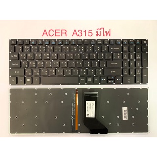 Keyboard ACER A315 สีดำ มีไฟ (ภาษาไทย-อังกฤษ)