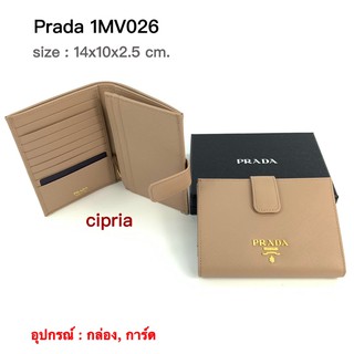 PRADA wallet ของแท้ 100% [ส่งฟรี]