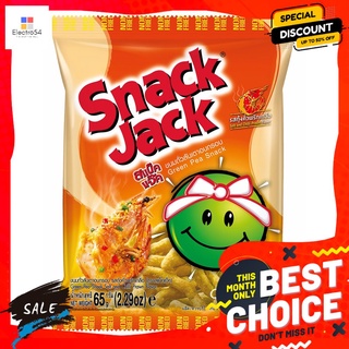 สแน็คแจ๊คถั่วลันเตากุ้งคั่วพริกเกลือ65ก SNACK JACK SALT CHILLI PRAWN FLAVOR 65G