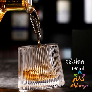 Ahlanya แก้วก้นลูกข่าง ถ้วยกาแฟ  แก้วไวน์ ป จะไม่หก ลายคลาสสิก Creative wine glass