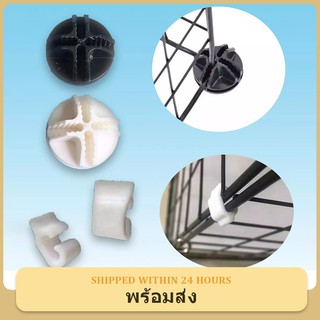 กรง DIY กรงแมว กรงสุนัข กรงคอนโด ตัวล็อคตะแกรง