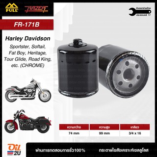 FR-171B : กรองน้ำมันเครื่อง Harley Davidson สีดำ สำหรับรุ่น Sportster, Touring, Softail, FatBoy, RoadKing | Oil2U