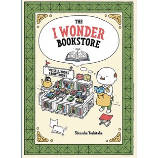 หนังสือภาษาอังกฤษ The I Wonder Bookstore by Shinsuke Yoshitake พร้อมส่ง