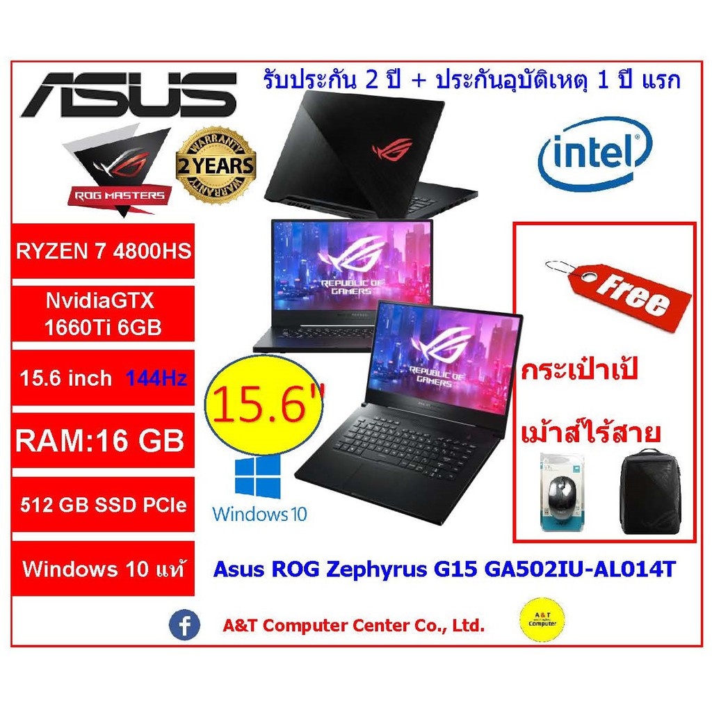 โน้ตบุ๊ค Notebook Asus ROG Zephyrus G15 GA502IU-AL014T (black) Ryzen 7-4800H/16GB/512 M.2 NVMe/GTX 1660Ti (6GB DDR6)/noD