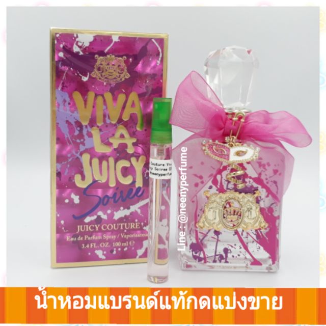 น้ำหอมแท้ Juicy Couture Viva La Juicy Soiree Eau de Parfum